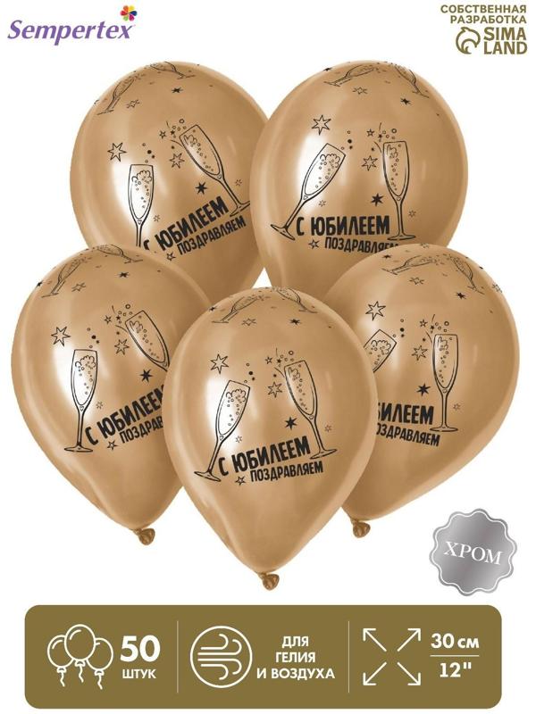 Шар латексный 12