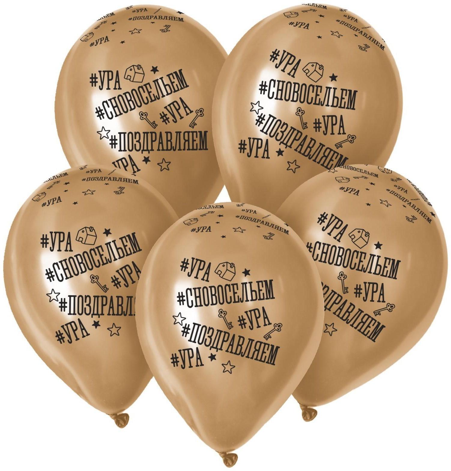 Шар латексный 12