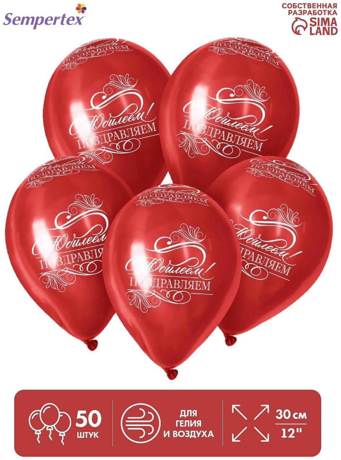 Шар латексный 12