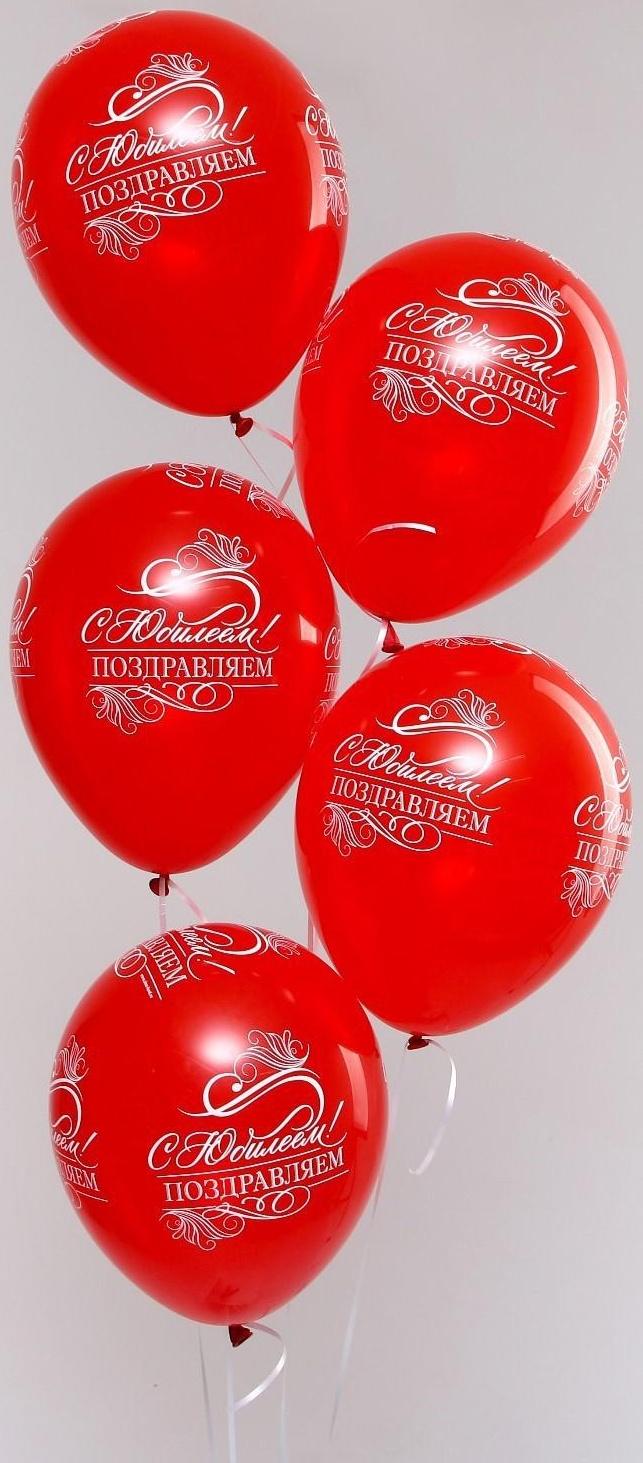 Шар латексный 12