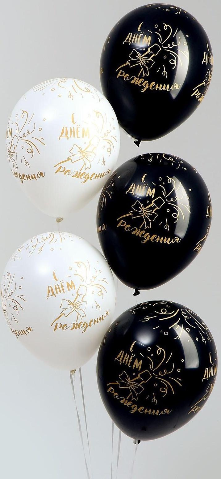 Шар латексный 12