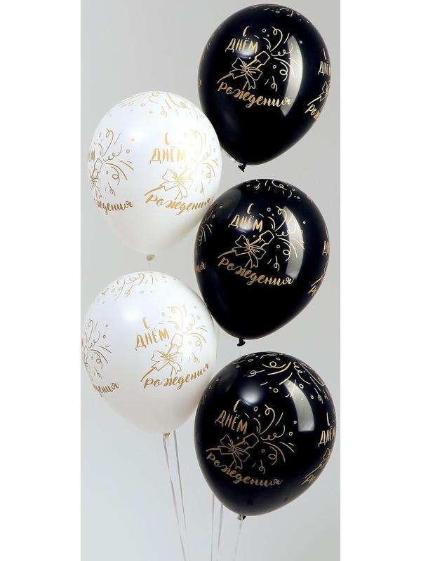 Шар латексный 12