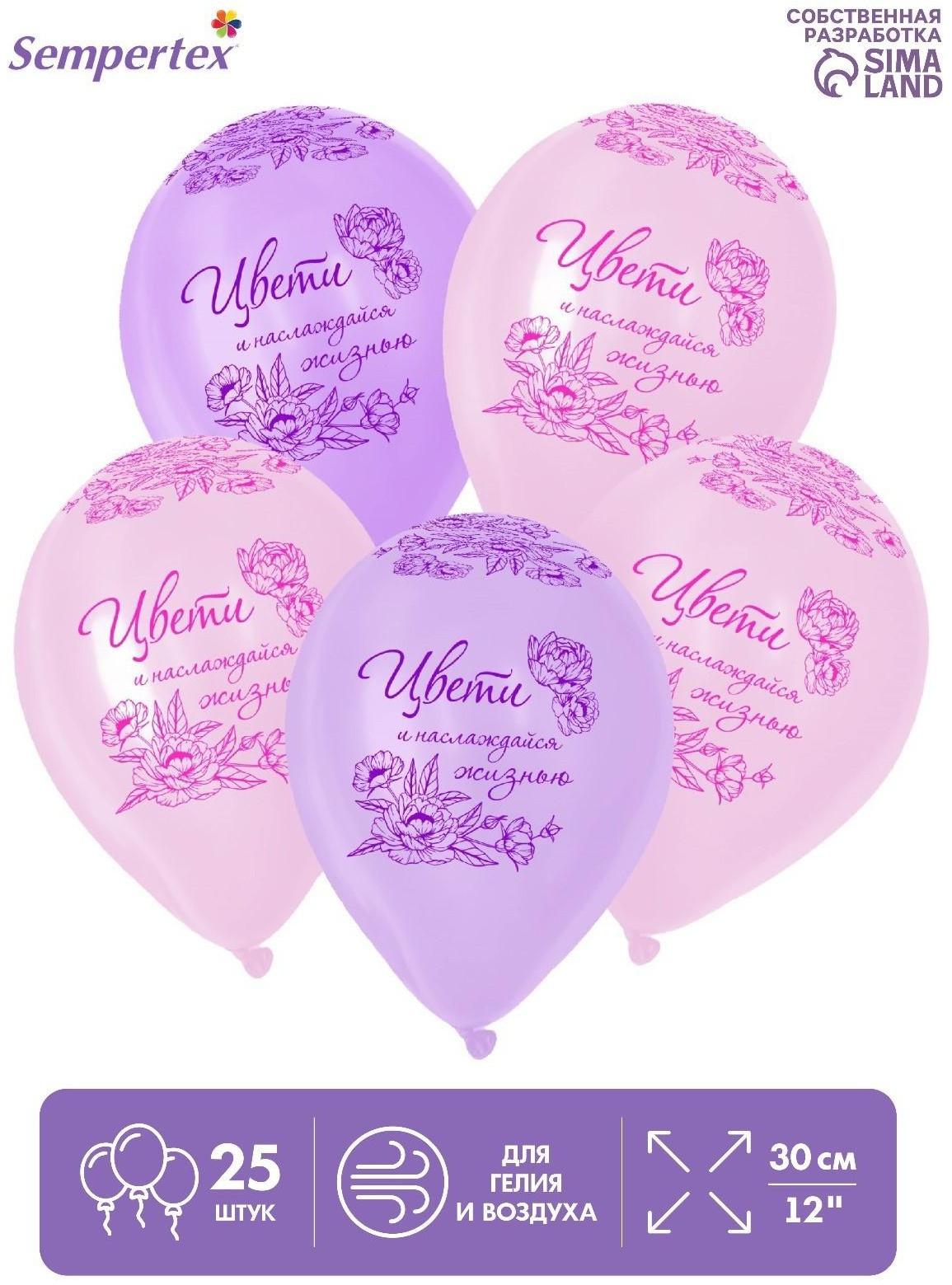 Шар латексный 12