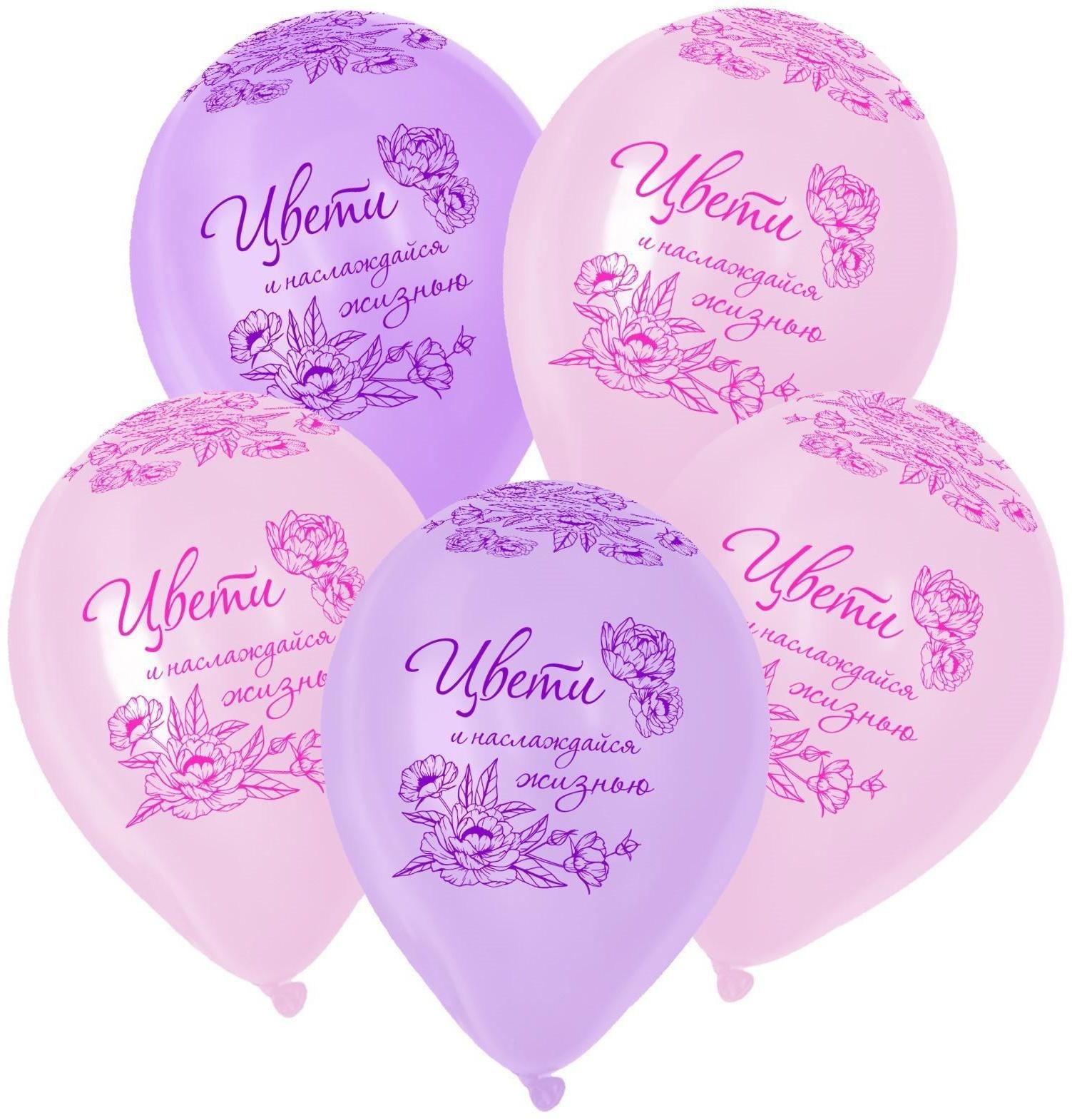 Шар латексный 12