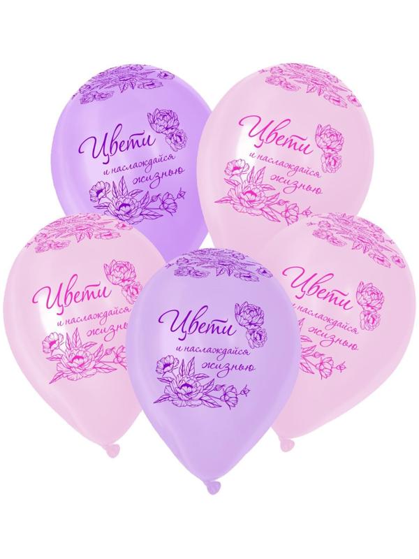 Шар латексный 12