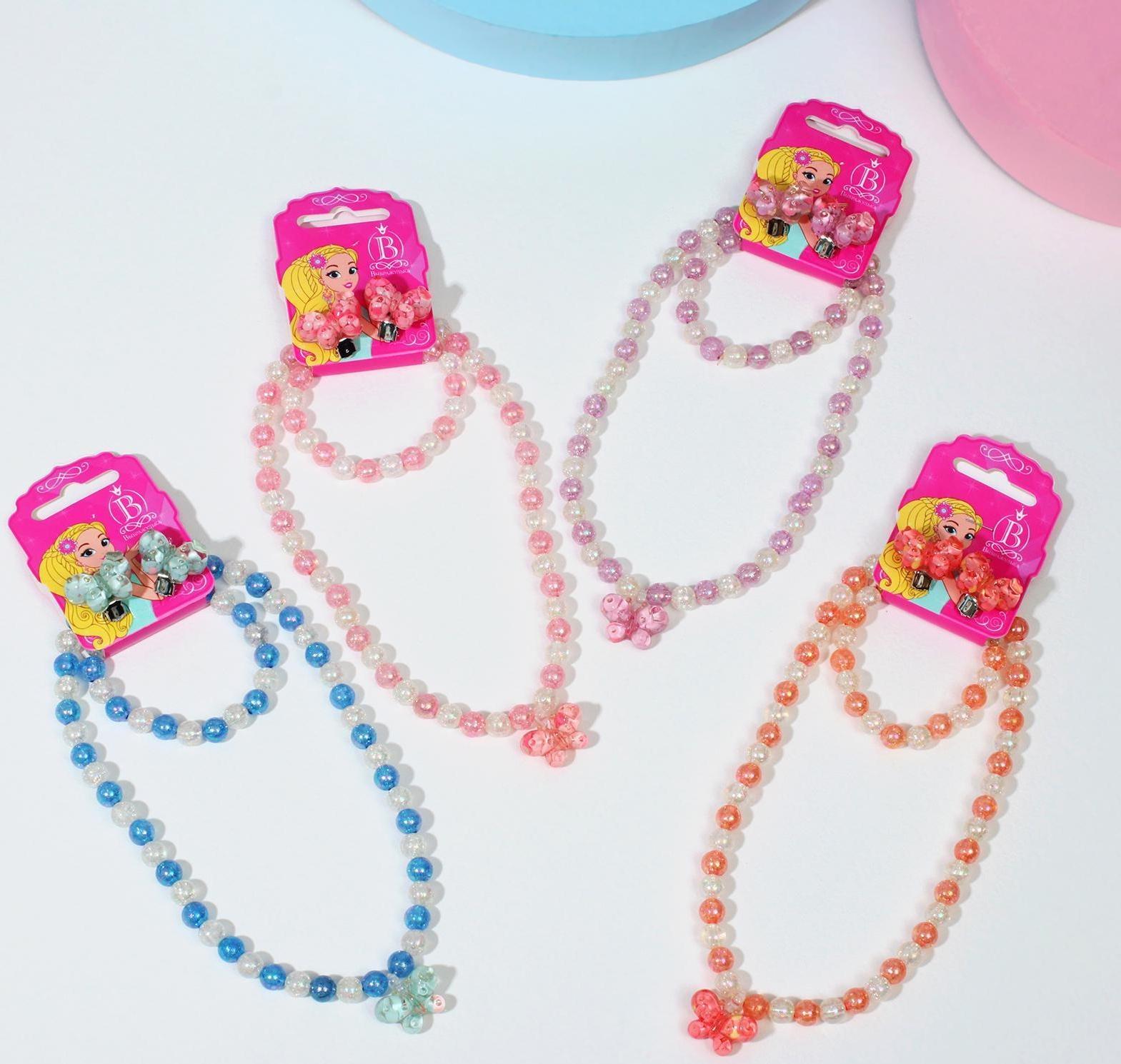 Набор детский 