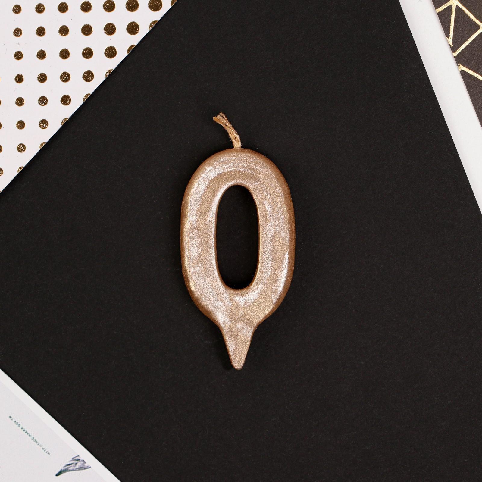 Свеча-цифра в торт «0», шампань