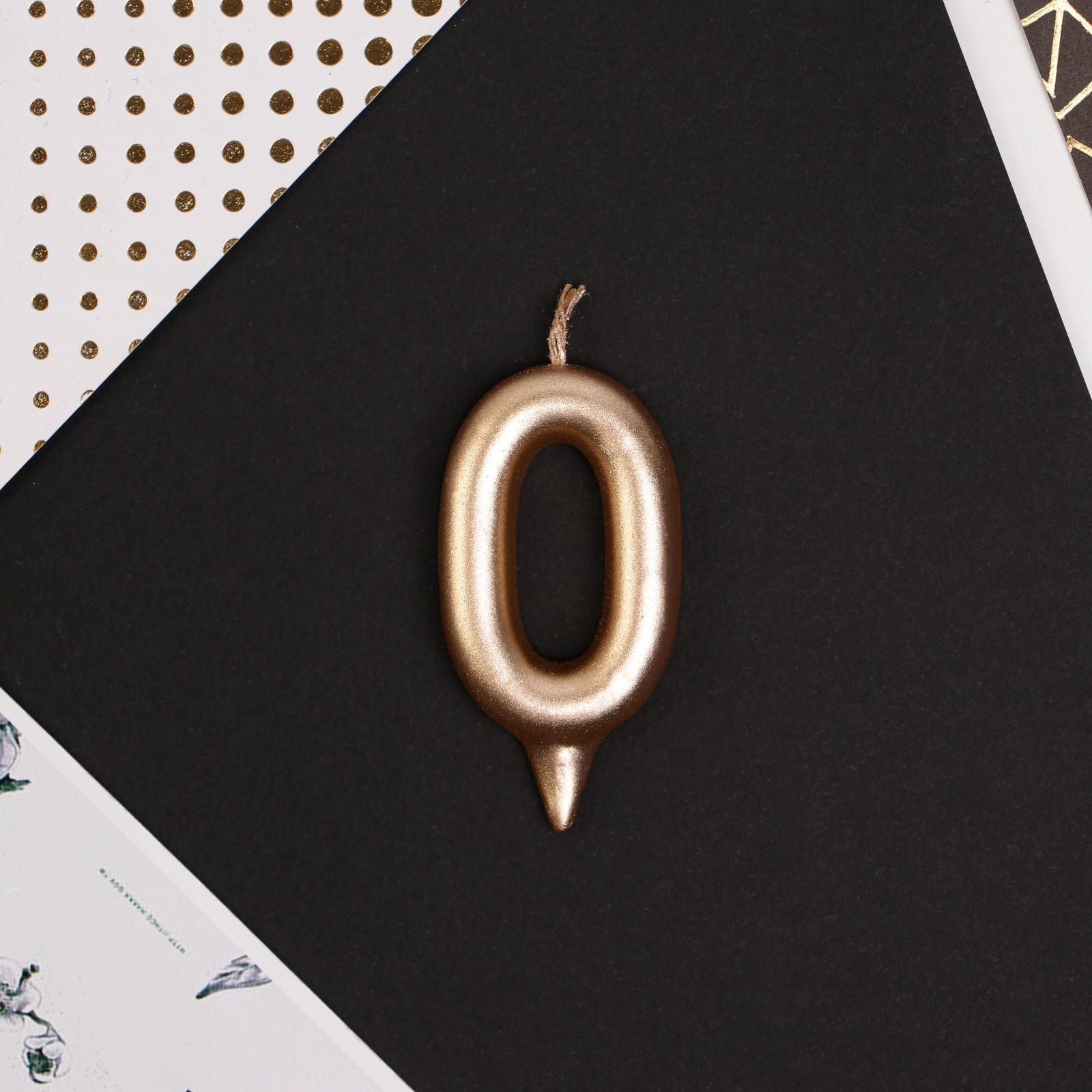 Свеча-цифра в торт «0», шампань