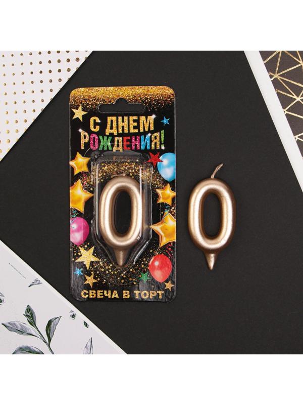 Свеча-цифра в торт «0», шампань