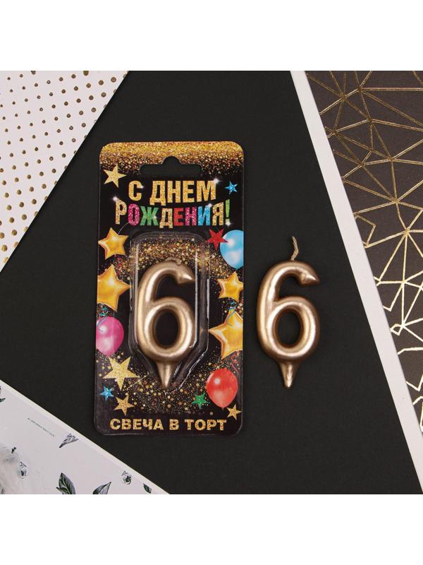 Свеча-цифра в торт «6», шампань