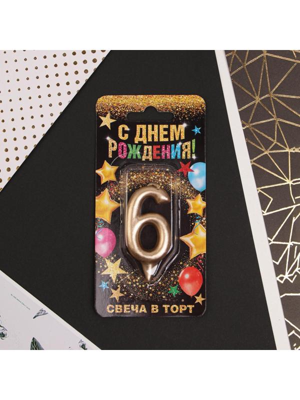 Свеча-цифра в торт «6», шампань