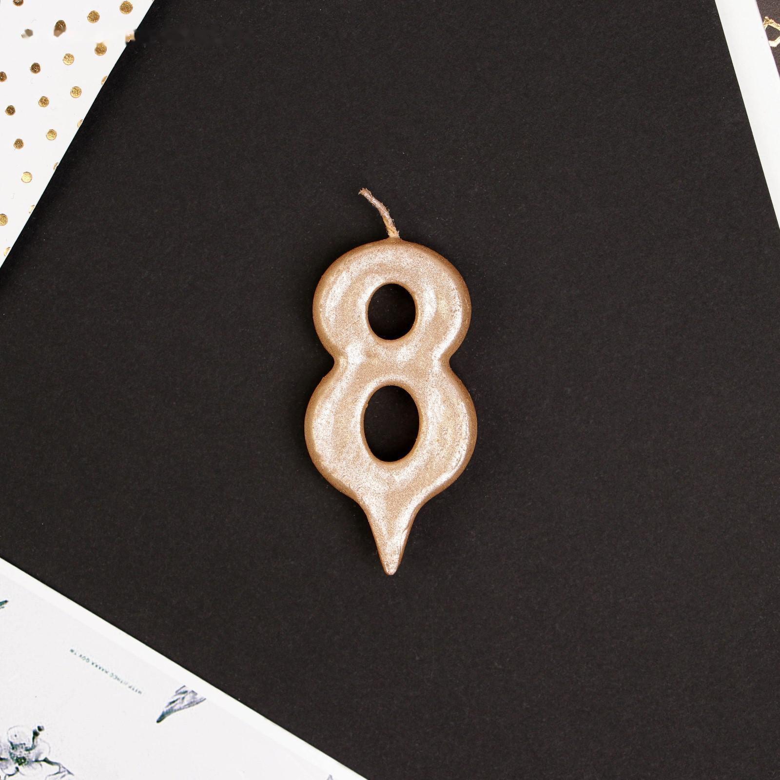 Свеча-цифра в торт «8», шампань