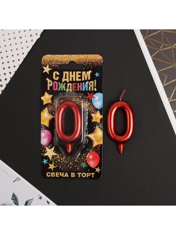Свеча-цифра в торт «0», красная