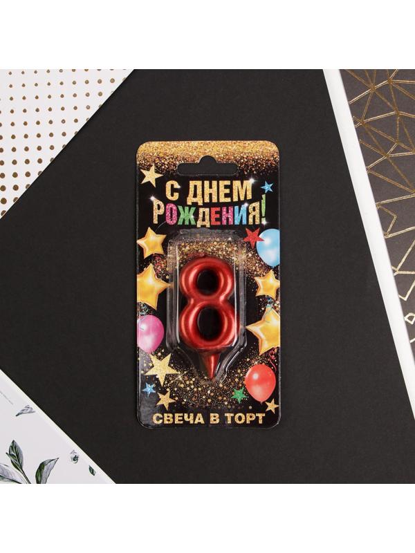 Свеча-цифра в торт «8», красная