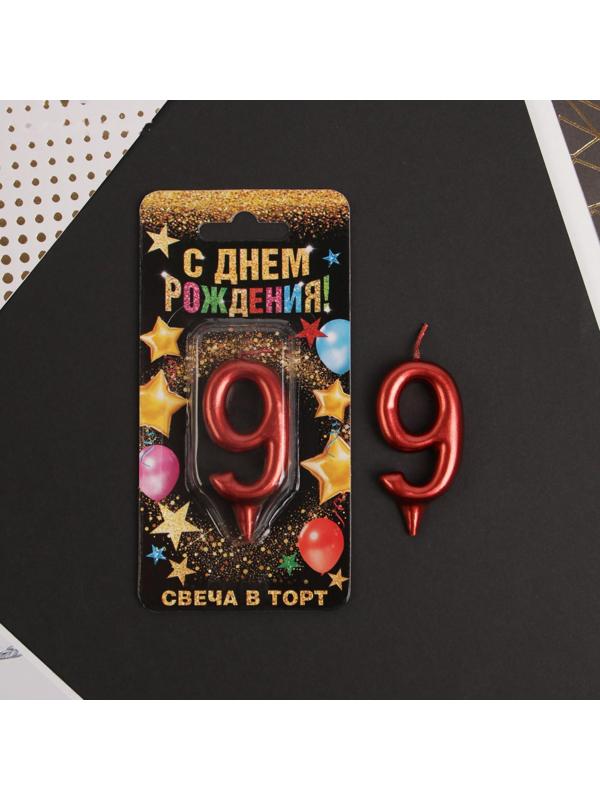 Свеча-цифра в торт «9», красная