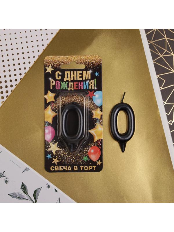 Свеча-цифра в торт «0», чёрная
