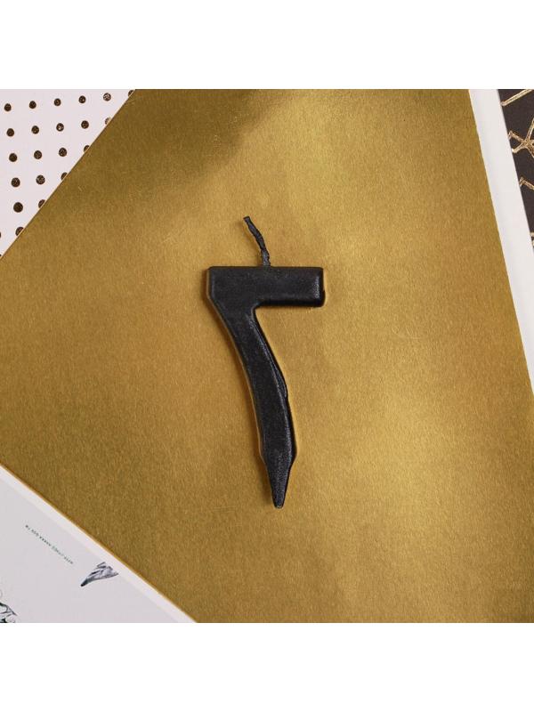 Свеча-цифра в торт «7», чёрная