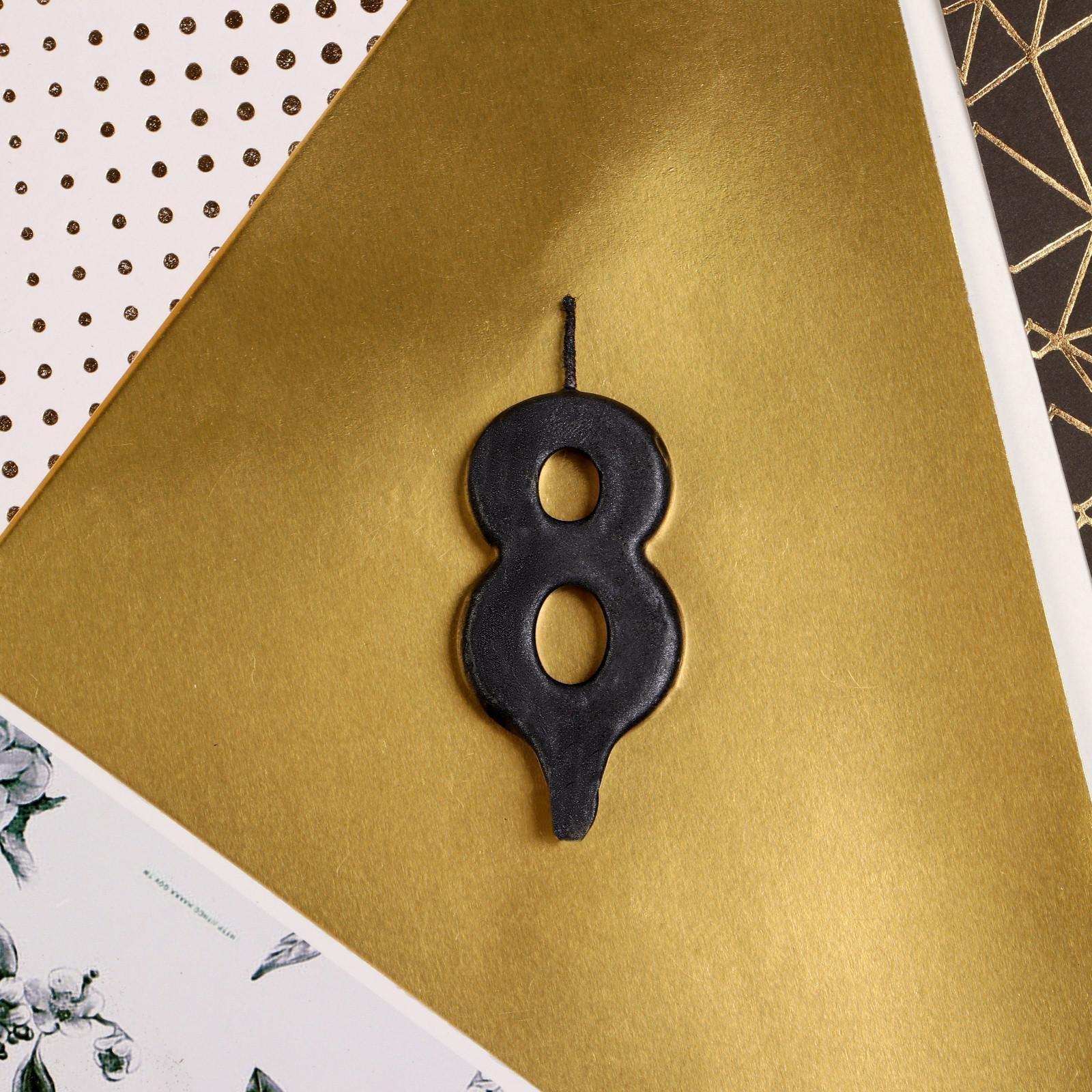 Свеча-цифра в торт «8», чёрная