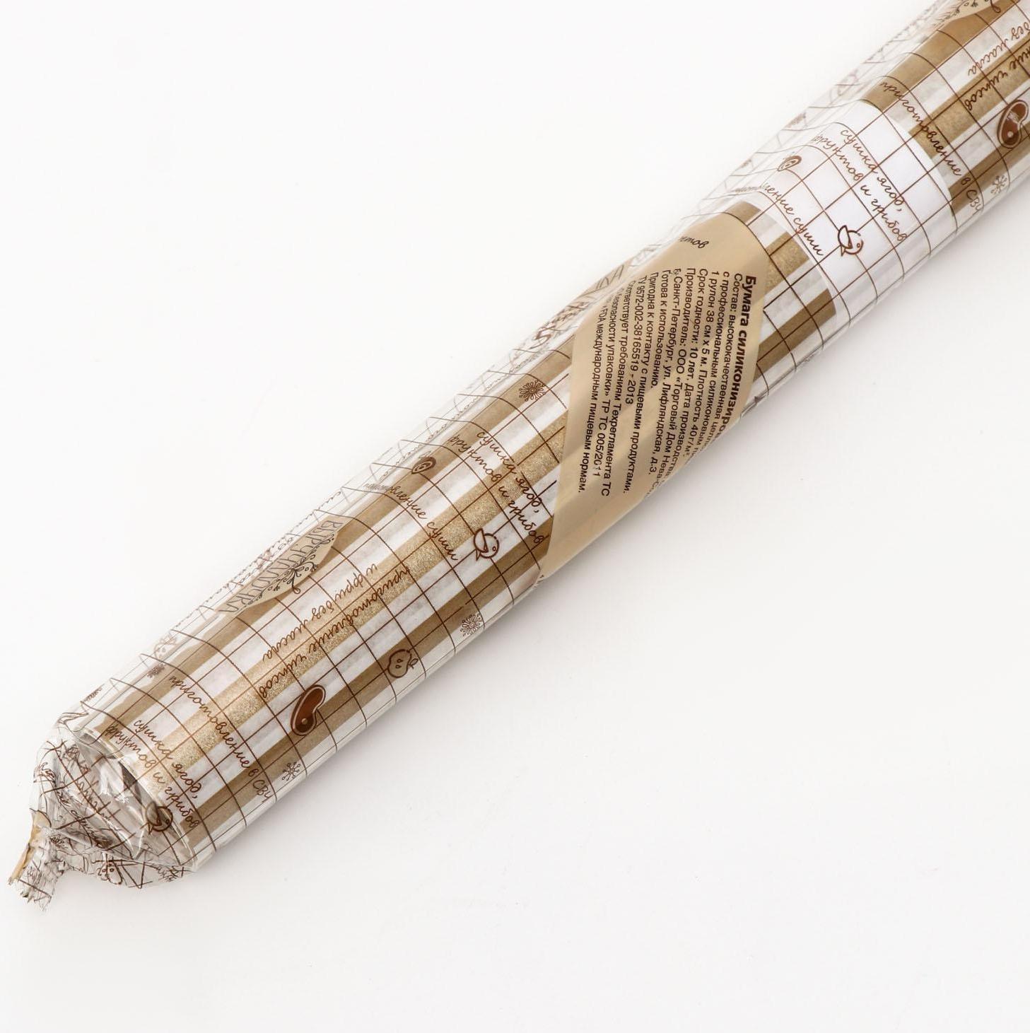 Бумага силиконизированная «Полоски», золотые, для выпечки, 0,38 х 5 м