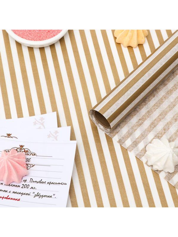Бумага силиконизированная «Полоски», золотые, для выпечки, 0,38 х 5 м
