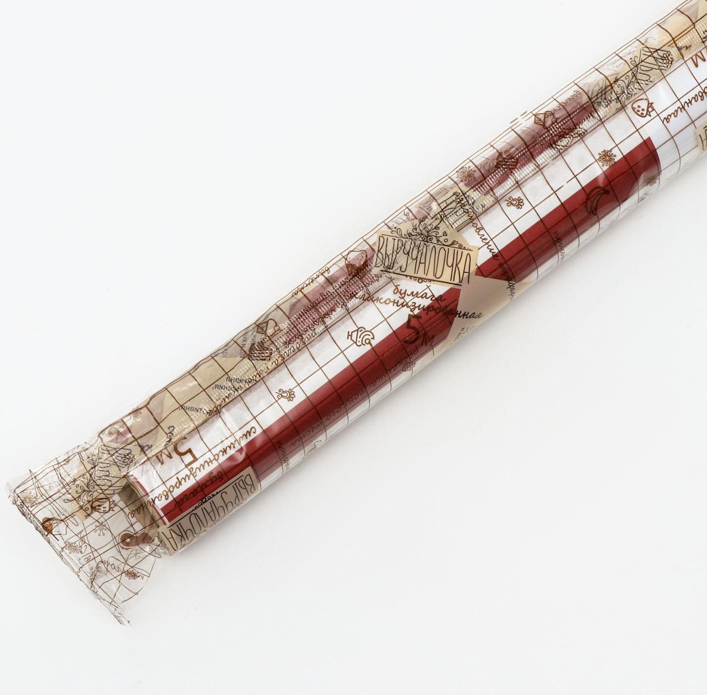 Бумага силиконизированная «Полоски», бордовые, для выпечки, 0,38 х 5 м