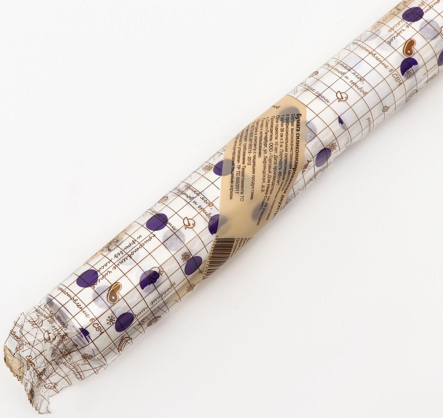 Бумага силиконизированная «Горох», фиолетовый, для выпечки, 0,38 х 5 м