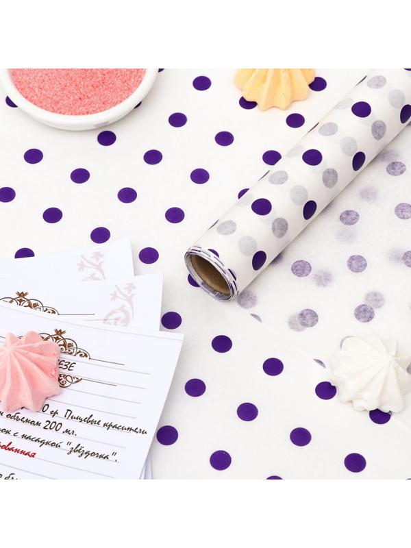 Бумага силиконизированная «Горох», фиолетовый, для выпечки, 0,38 х 5 м