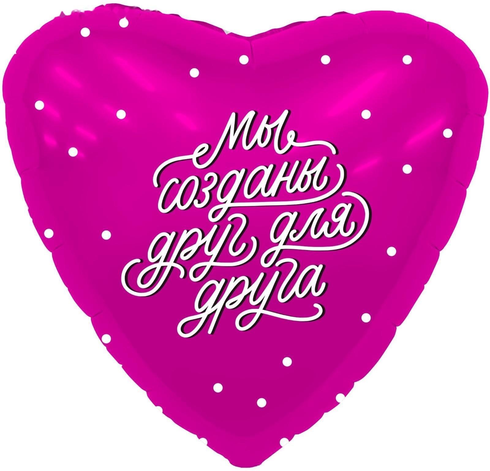 Шар фольгированный 19