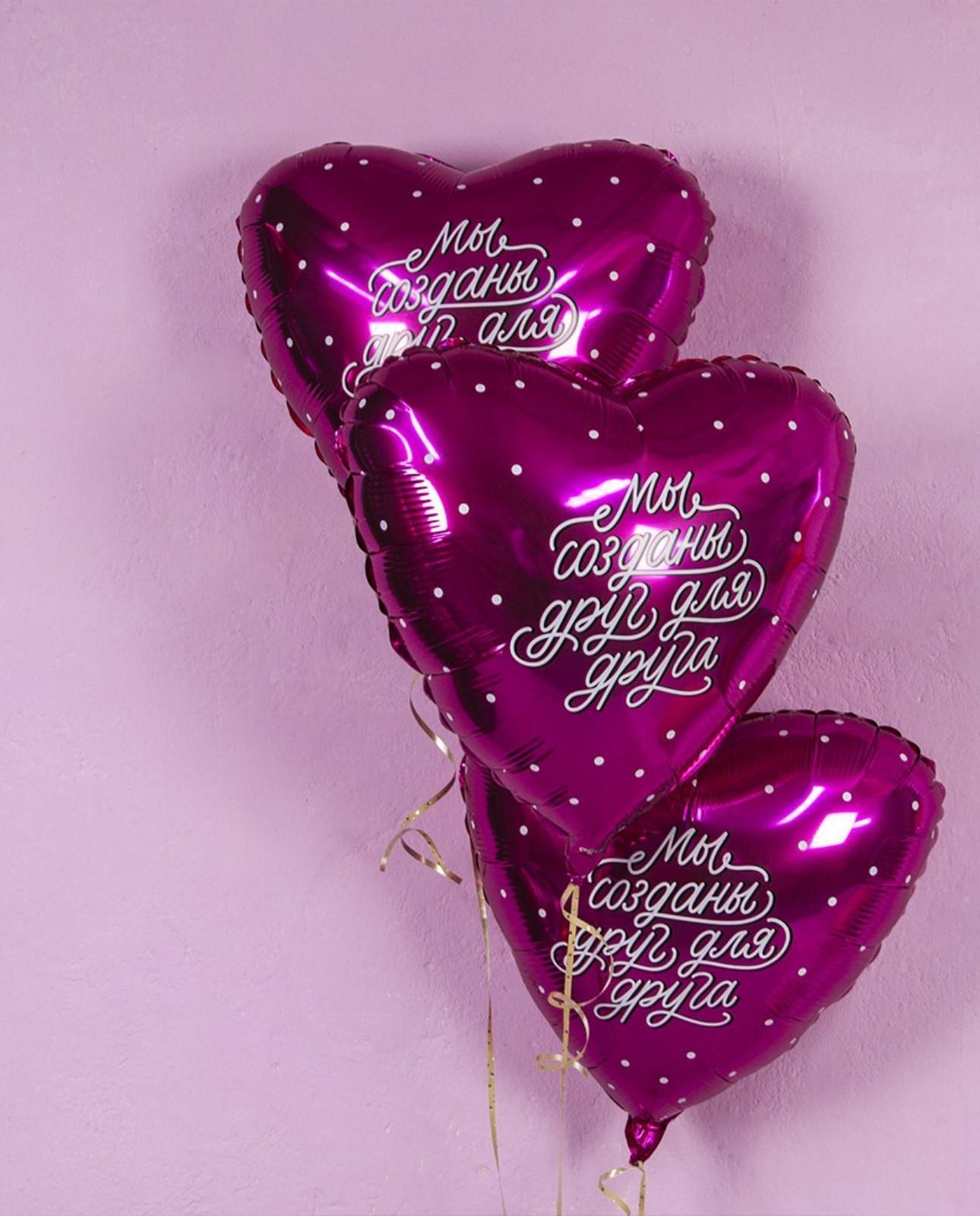 Шар фольгированный 19