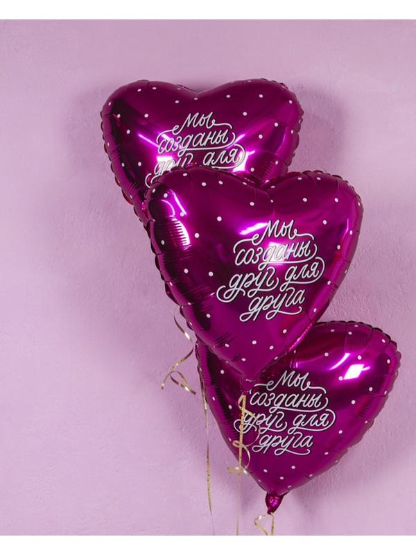 Шар фольгированный 19