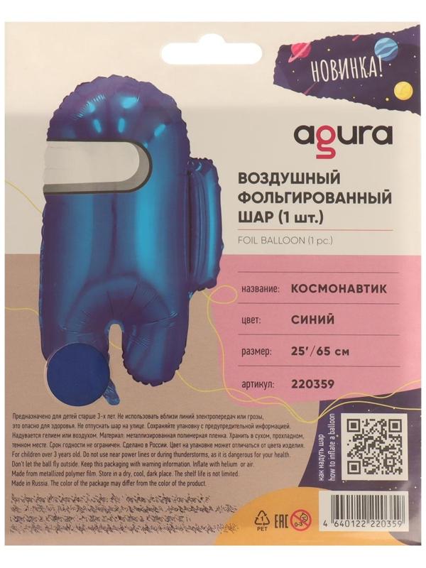 Шар фольгированный 26