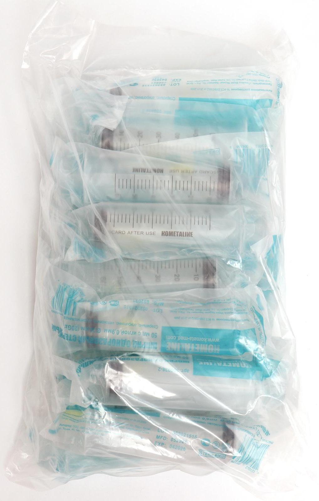 Шприц 3-компонентный одноразовый стерильный 50 мл, с иглой 0,9 х 0,38