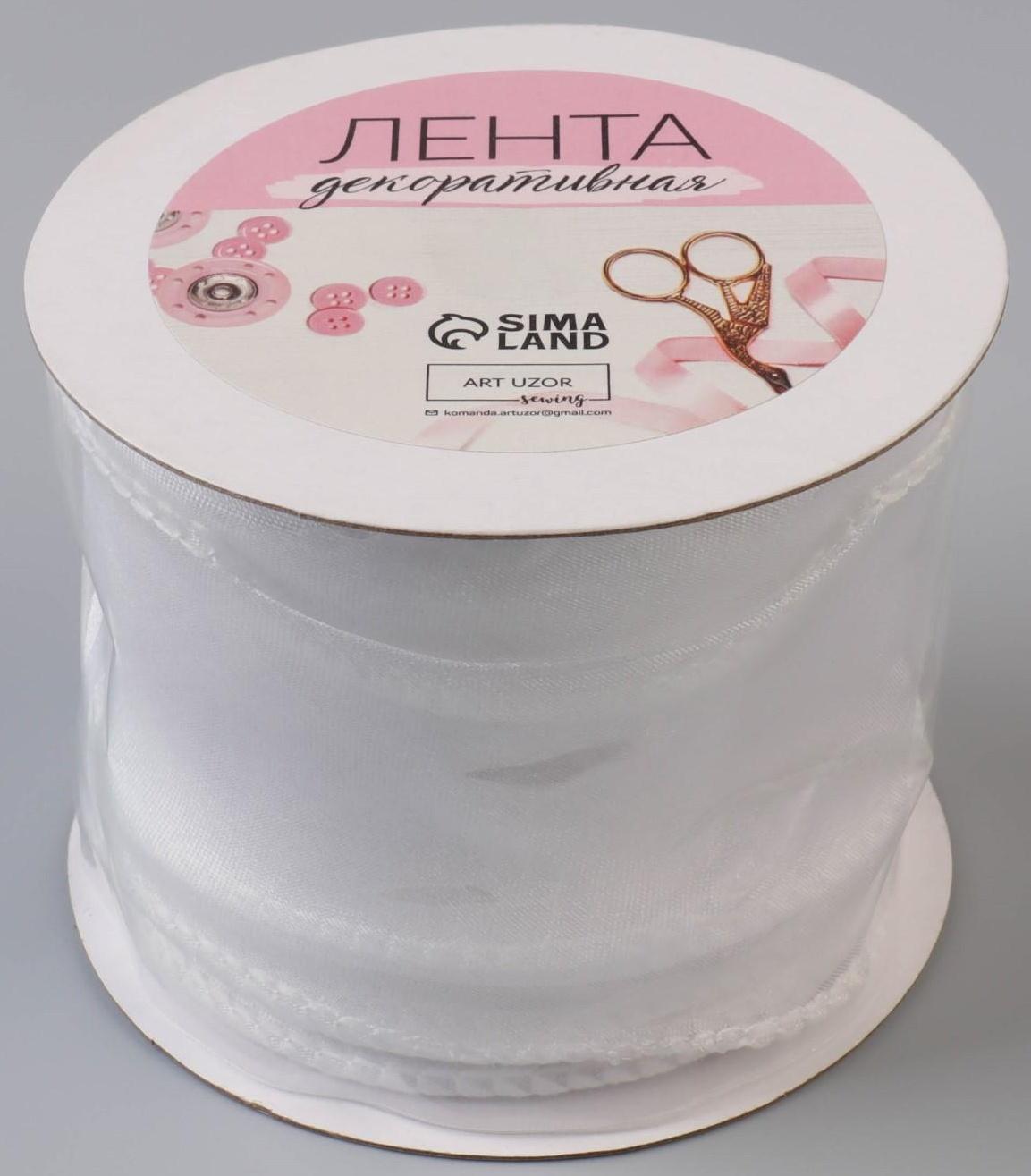 Лента капроновая «Волна», 50 мм, 10 ± 1 м, цвет белый