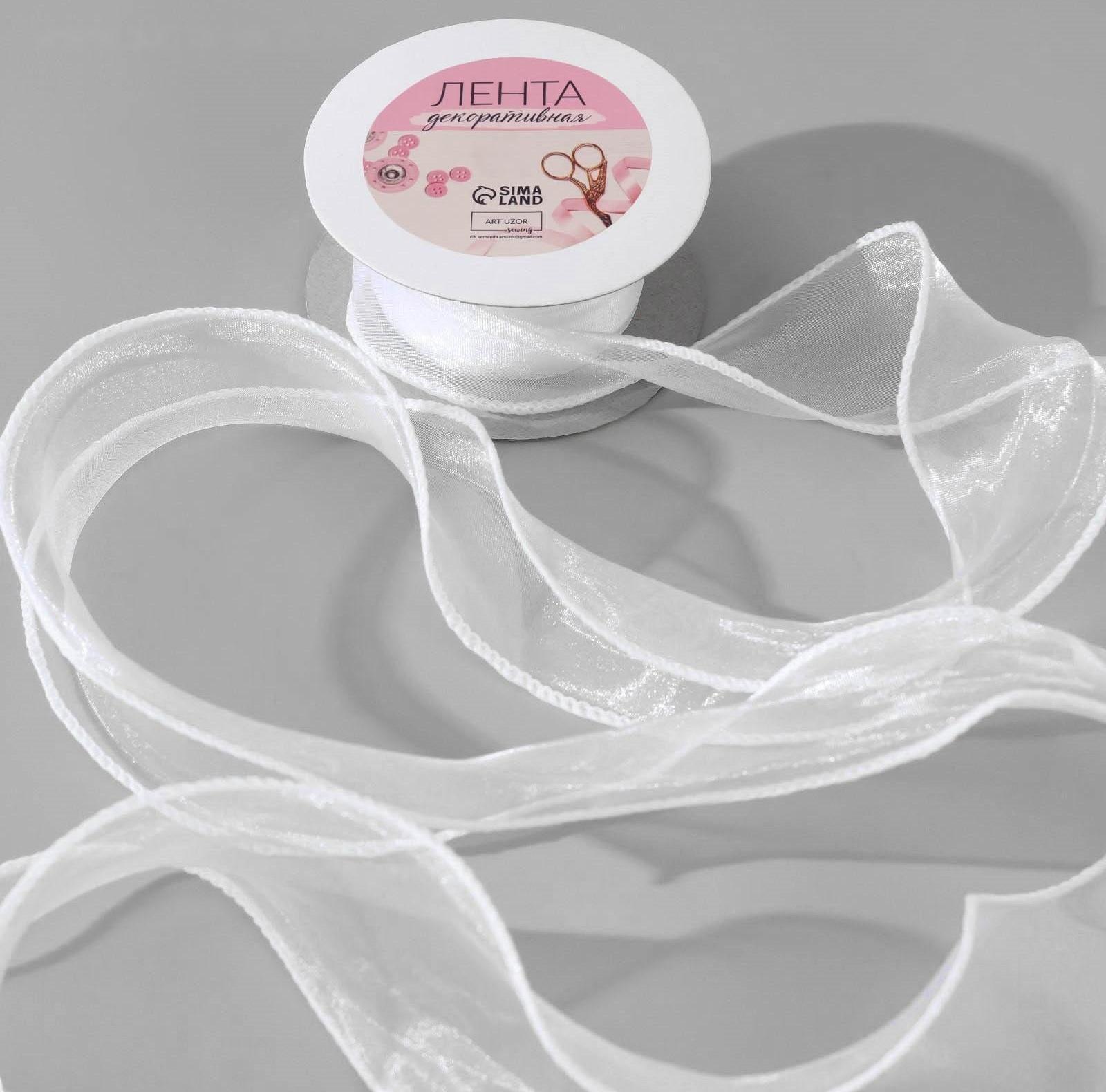 Лента капроновая «Волна», 50 мм, 10 ± 1 м, цвет белый