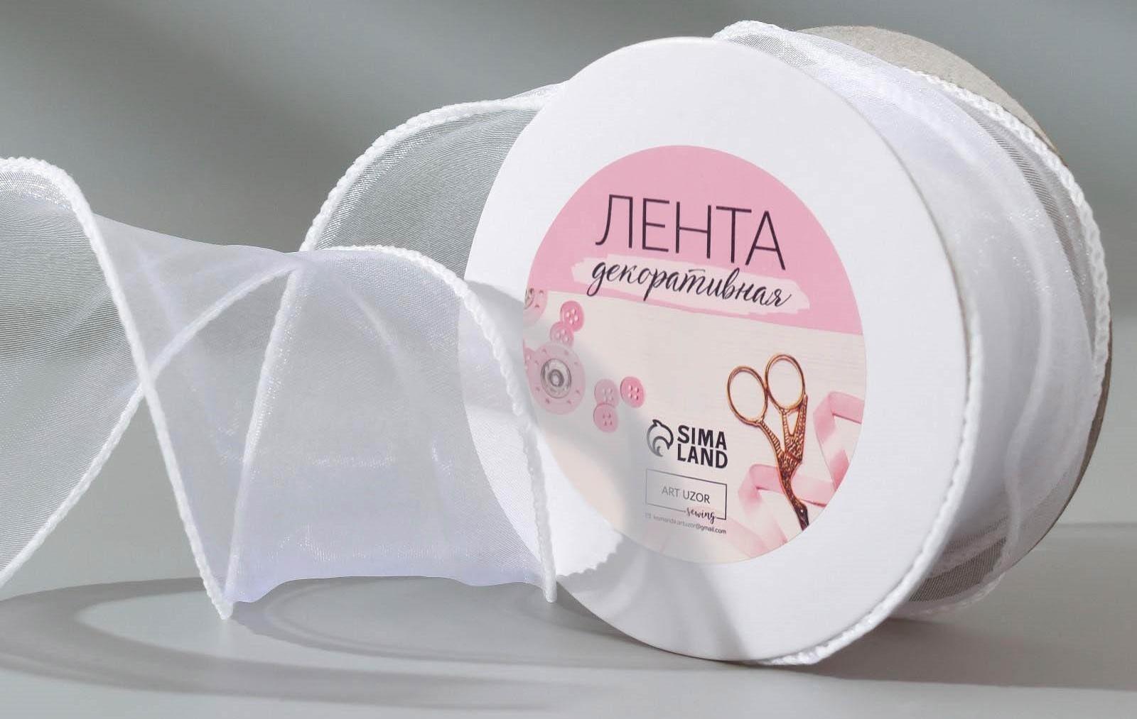 Лента капроновая «Волна», 50 мм, 10 ± 1 м, цвет белый