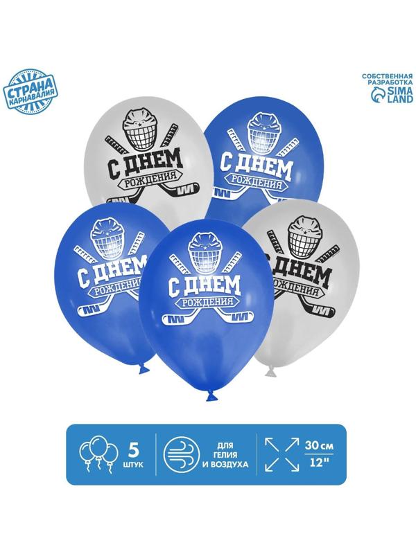 Шар латексный 12