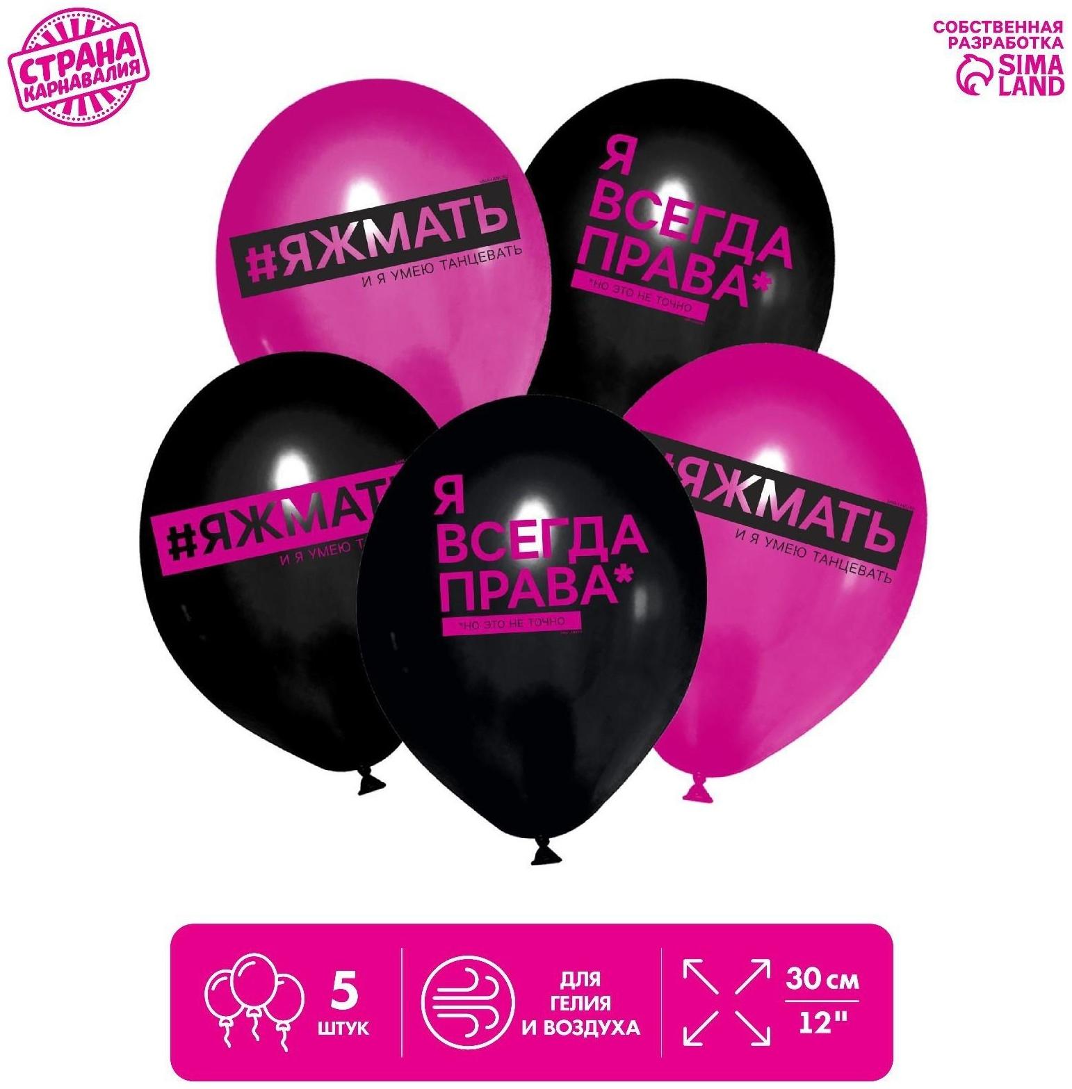 Шар латексный 12