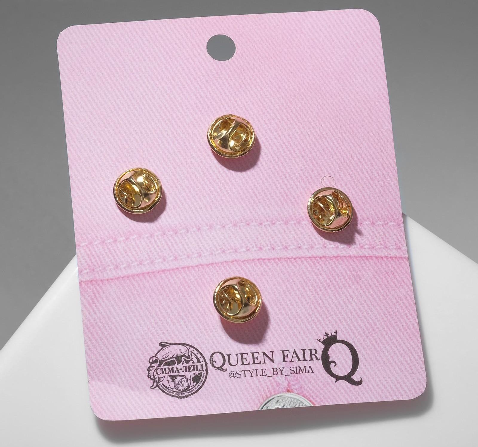 Набор значков (4шт) 