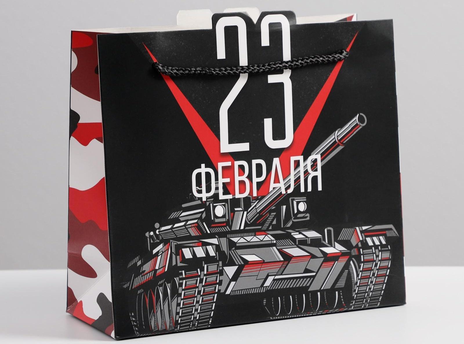 Пакет подарочный «Танки»,  25 × 26 × 10 см