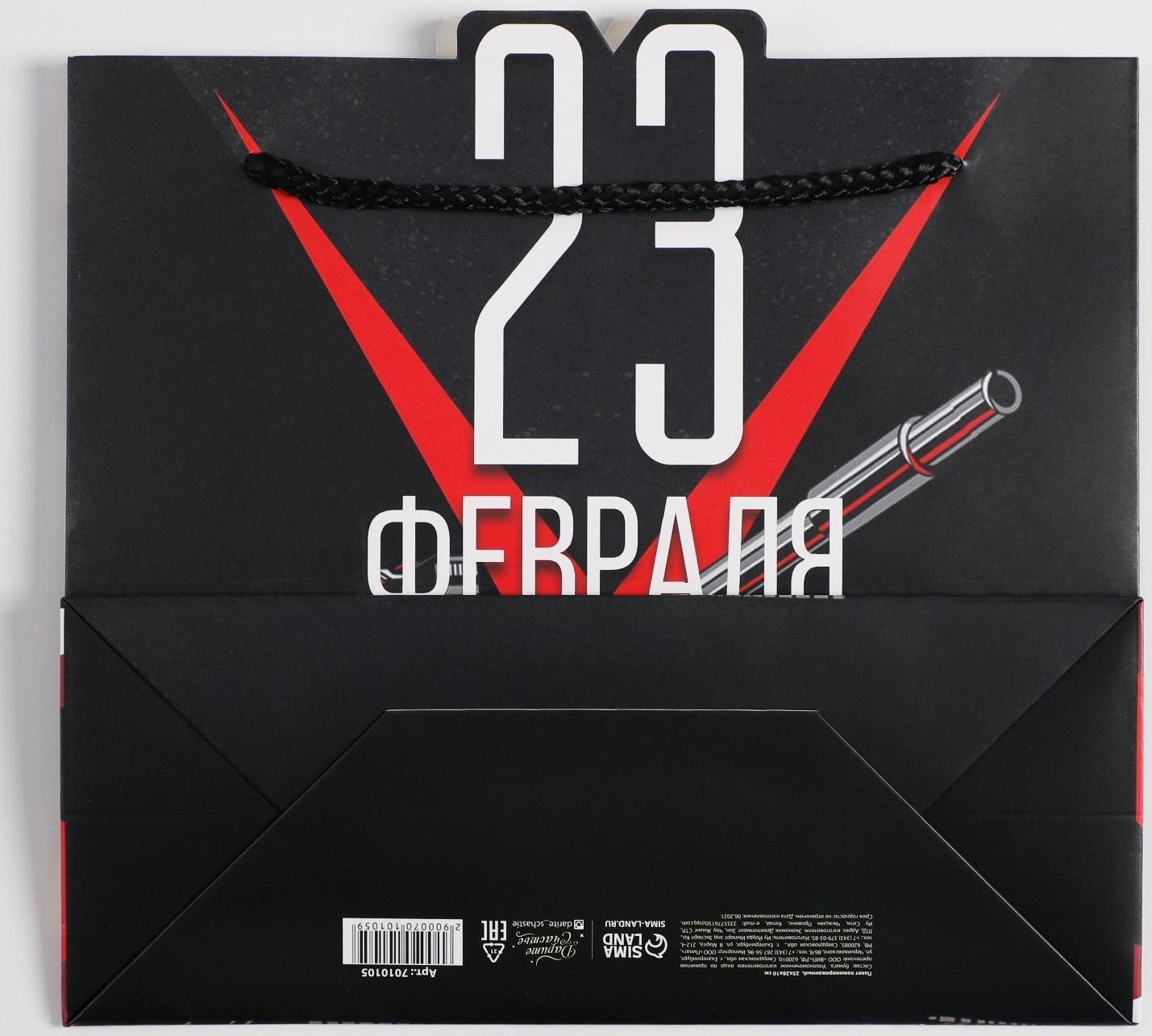 Пакет подарочный «Танки»,  25 × 26 × 10 см