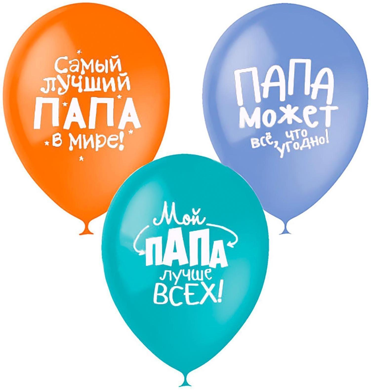 Шар латексный 12