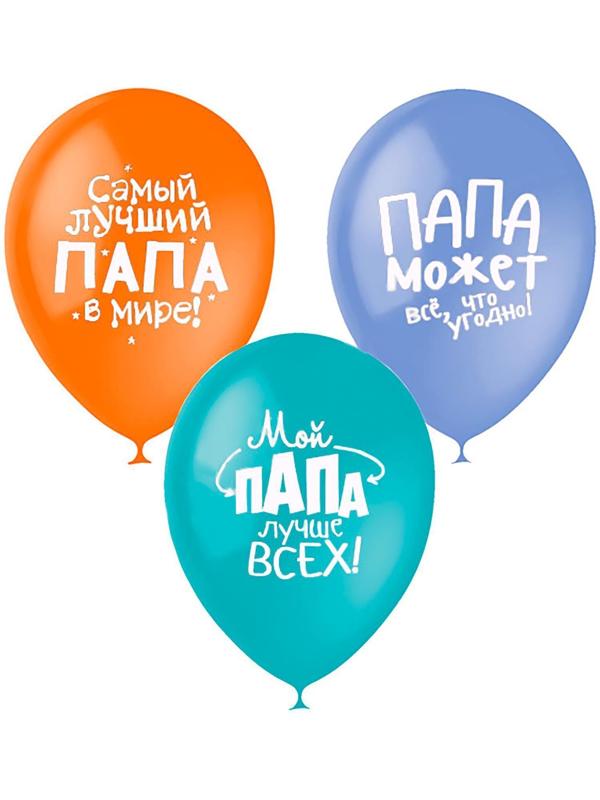 Шар латексный 12