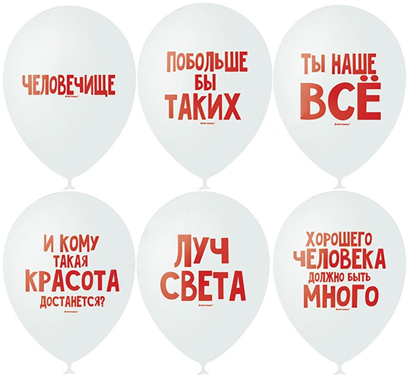 Шар латексный 12