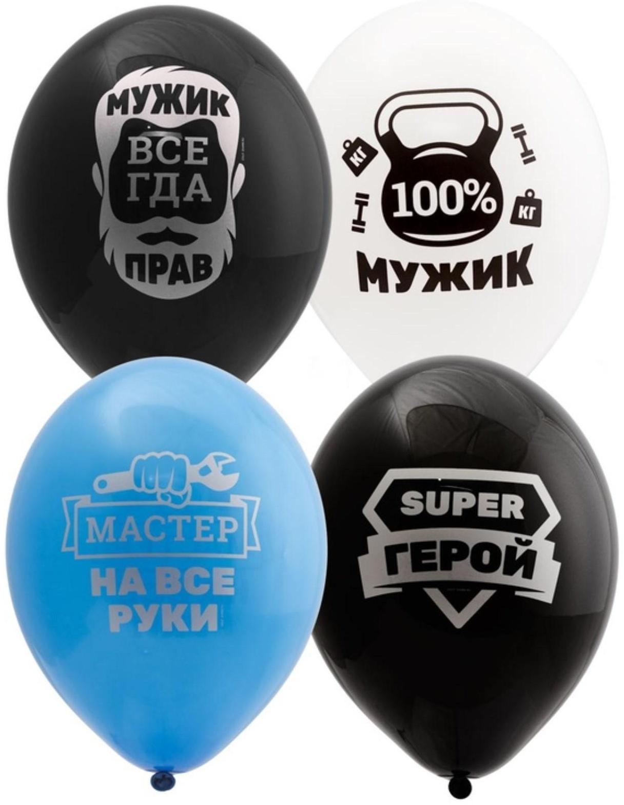 Шар латексный 14