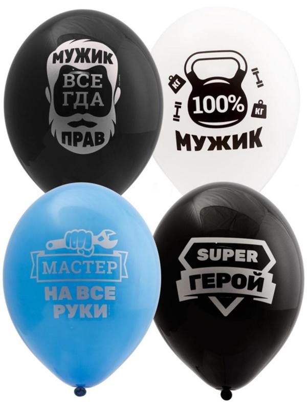 Шар латексный 14