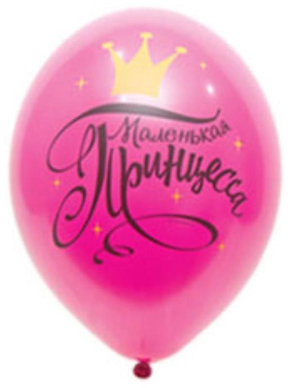 Шар латексный 14