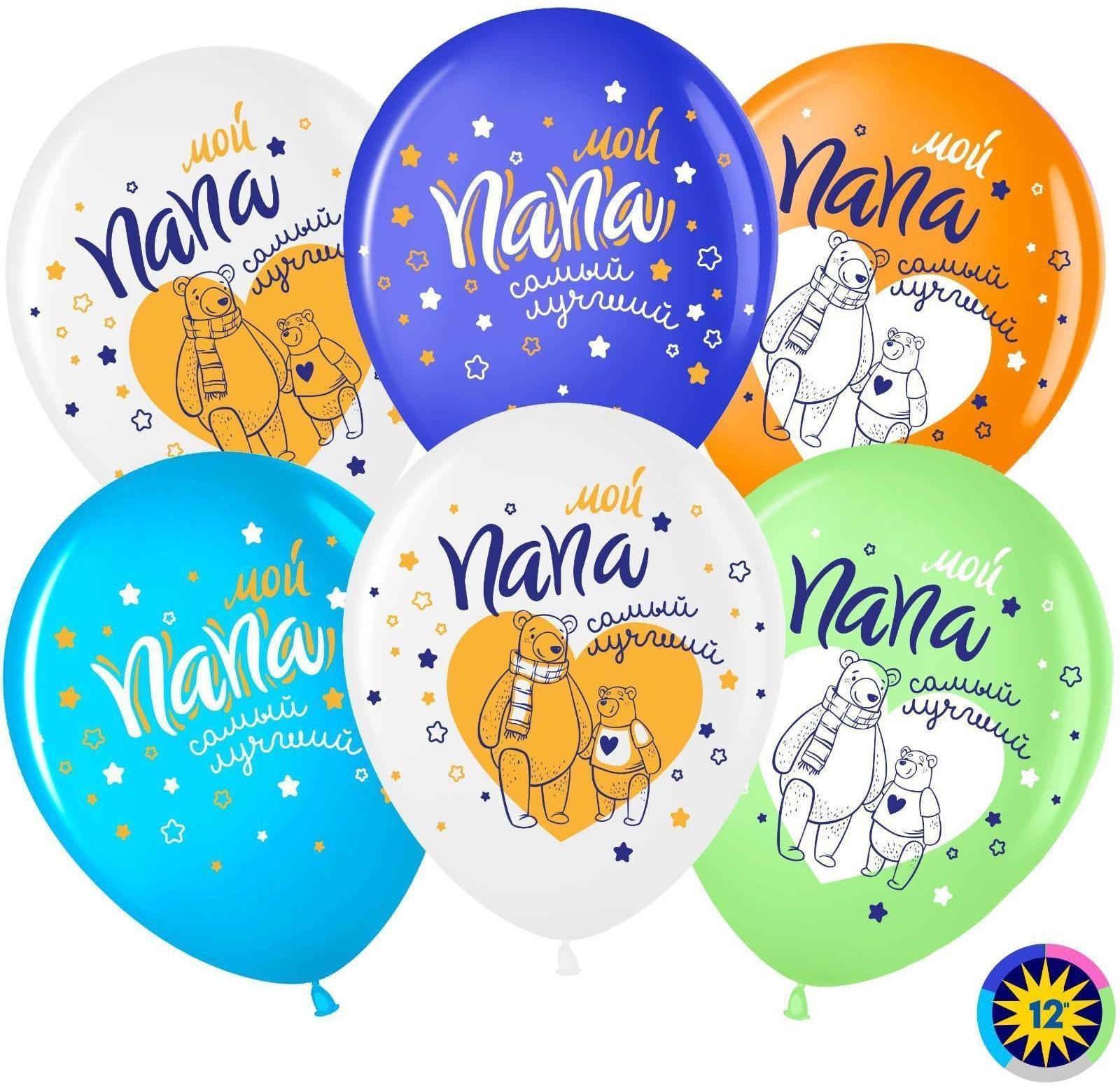 Шар латексный 12