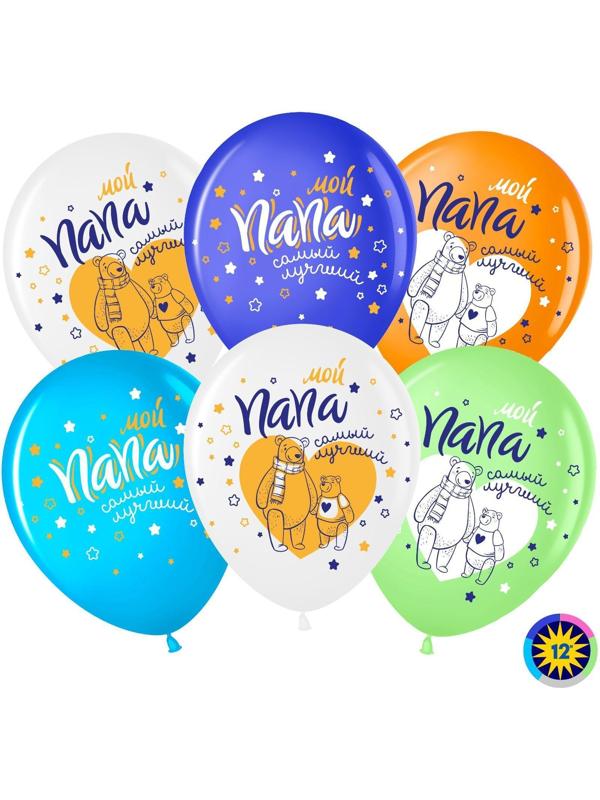 Шар латексный 12