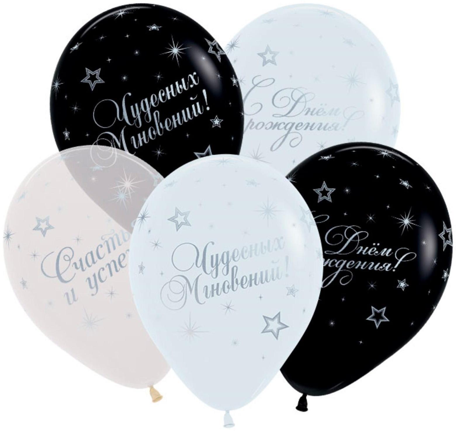 Шар латексный 12