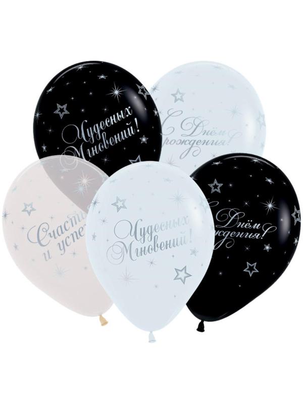 Шар латексный 12